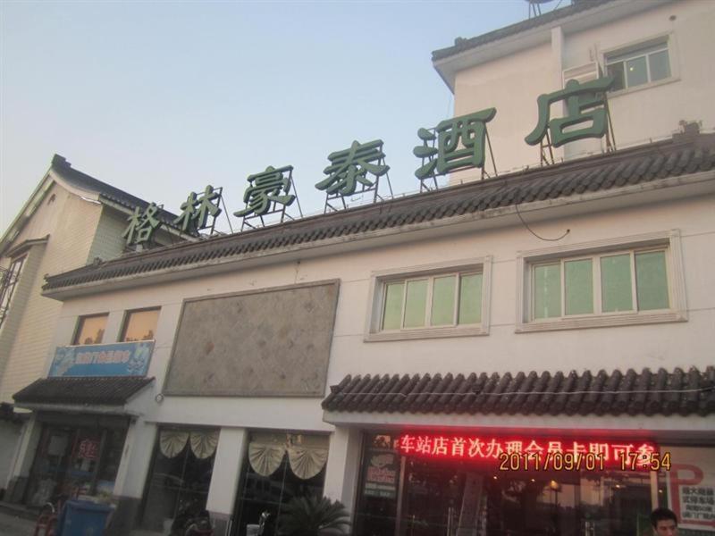 Greentree Inn Suzhou Humble Administrator'S Garden Railway Station South Square Exteriér fotografie